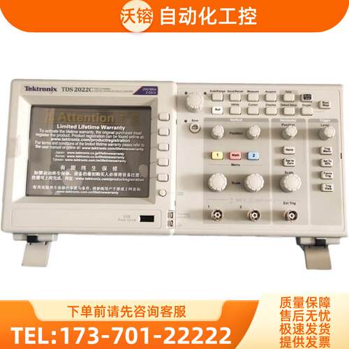 泰克TDS2022C 2002 2004 2012 2014 2024B示波器DPO MSO【议价】