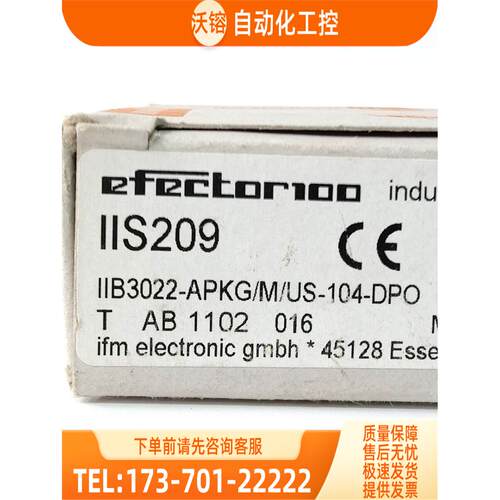 IFM IA0032 IA0027 IFR200 IIS209 IIC206 易福门【议价】