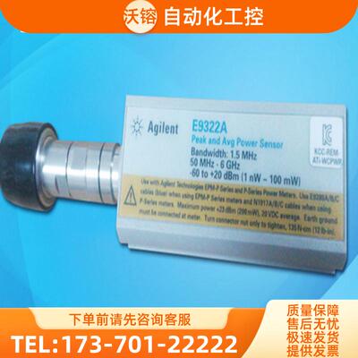 Agilent安捷伦E9321A 9322 9323 9325 9327 E9300B功率传【议价】