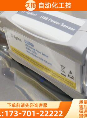 Agilent安捷伦U8489A U2004A U2000 U2002A U2001H功率传【议价】