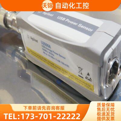 Agilent安捷伦U8489A U2004A U2000 U2002A U2001H功率传【议价】