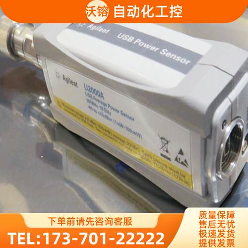 Agilent安捷伦U8489A U2004A U2000 U2002A U2001H功率传【议价】