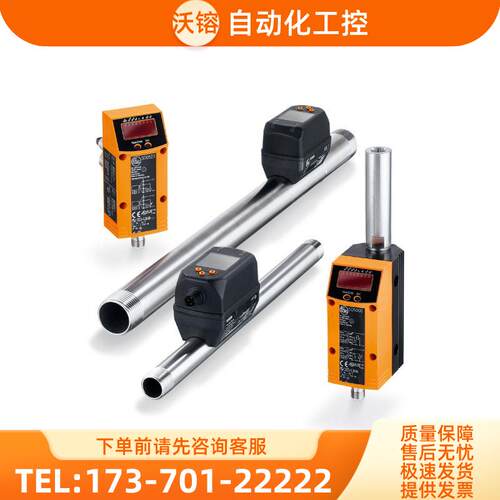 易福门 压缩空气流量计IFM SD2001 SD2500 SD2501 请【议价】