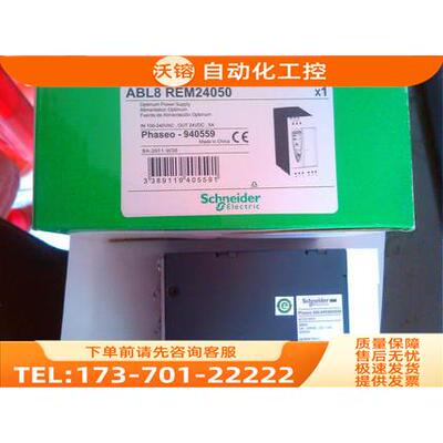 ABL8RPS24030 ABL8WPS24400 ABL8RPS24050 ABL8RPM24200 【议价】
