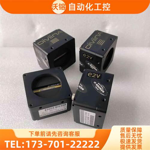e2v EV50YLM2CL1010-BA0工业黑白2K线阵【议价】