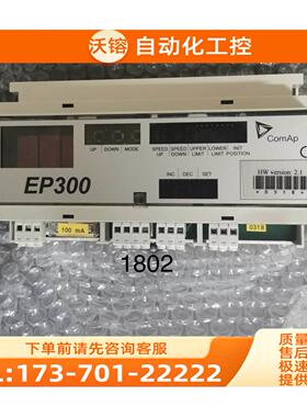科迈调速器模块EP300【议价】