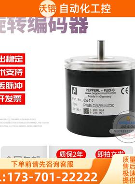 RVI58N-032ABR61N-02000倍加福外径58mm2000线技术旋转编码器【议