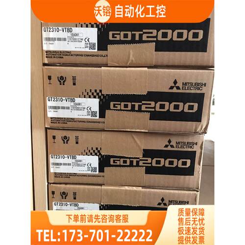触摸屏 GT2708-VTBA STBA 220 GT2708-VTBD STBD GT2705-VTBD【议