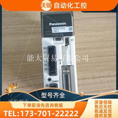 /A5200W伺服控制器MA【议价】