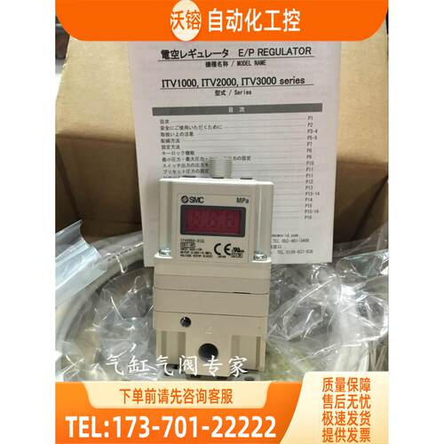 SMC电阻器ITV2051-213N ITV2031-213BN ITV2051-313CN【议价】