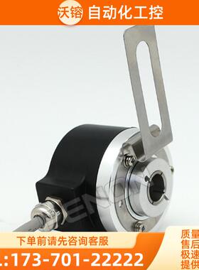 全新ITD21H00 2048 H NI S21SG8 E 14 IP65 021编码器50【议价】