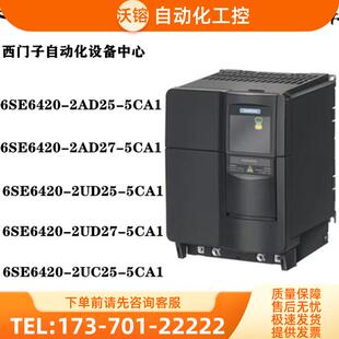 2UD25 西门子6SE6420 2AD27 议价 2UC25 2AD25 2UD27