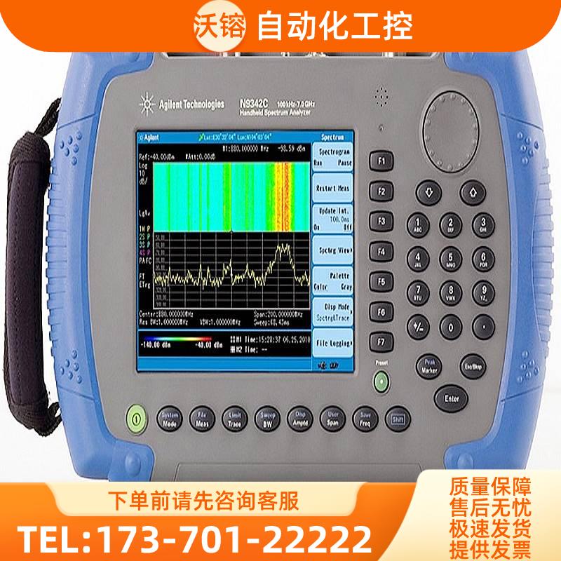 安捷伦是德N9342C N9340B 9343/9344频谱分析仪网络N9912A【议价