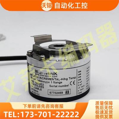Mita-Teknik/米塔变桨编码器7690052-1024PR RSI 503-2048PPR【议