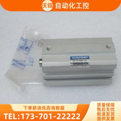 全新日本小金井KOGANEI气缸JDAS20*55-87W现货JDAS20X【议价】