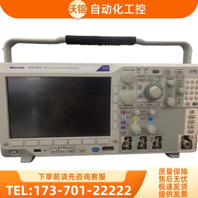 Tektronix泰克MDO3012 3022 3032 3052 3102示波器MSO30【议价】