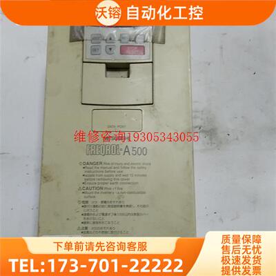 FR-A540-0.75K,A500变频器。4台价,【议价】
