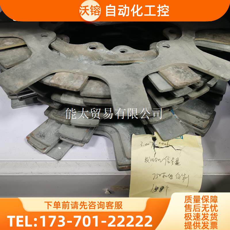 金风750机组发电机讯号盘,稀罕货【议价】