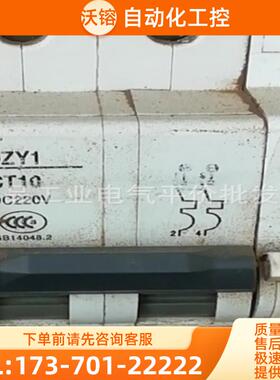 正品 DZY1 CT10 2P DC220V +SD报警触点 沈阳东牧断路器【议价】