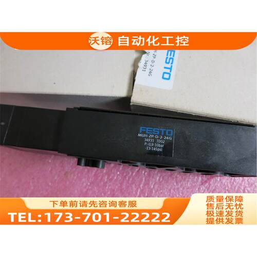 FESTO费斯托 34931 MUH-ZP-D-2-24G 已【议价】
