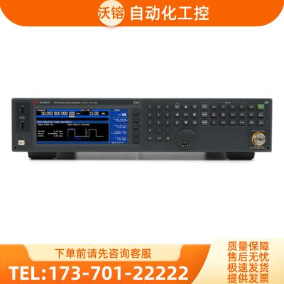 回收租售是德N5166B N5171B N5172B N5173B N5181A信号发【议价】
