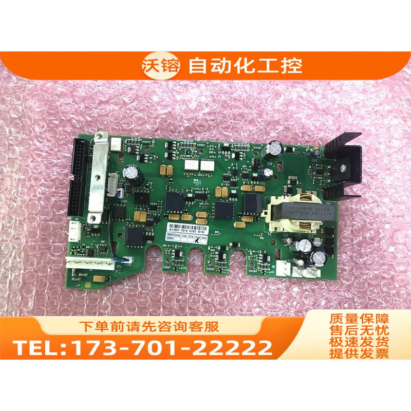 PC00219J 619D伟肯VACON变频器电源板 负载包上机 【议价】