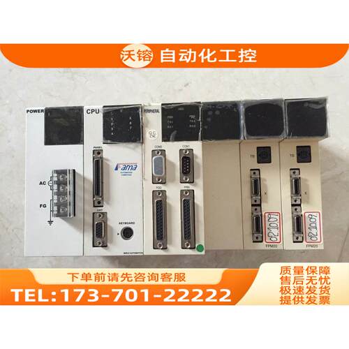 P3-PWS10C/CF-OMC-2D/C1-SSD10/I8-FPM20/B0-PBASE02 盟立FAMA【