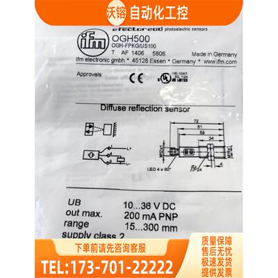 IFM OGE700 OGH200 OGH302 OGH500 易福门传感器【议价】