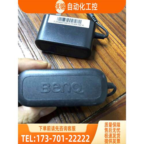 BenQ明基儿童护眼台灯12V1.7A电源适配器CY【议价】