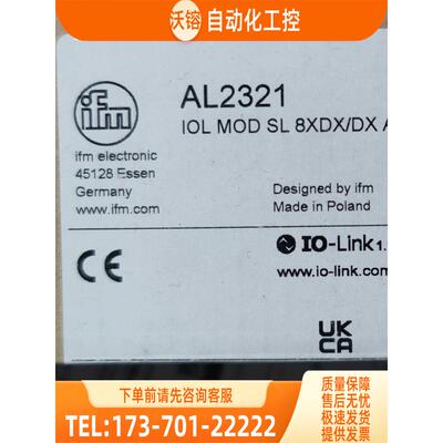 AL2321 AL2325 AL2330 AL2340 易福门【议价】