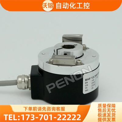BHG 16.24K3600-E2-5编码器-B2-K5000-K16-K30-K10【议价】