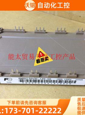 6MBI150VB-120-50 6MBI150U4B-12【议价】
