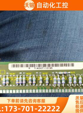 原装折机成色漂亮，6SE70变频器ABO检测板6SE7041【议价】