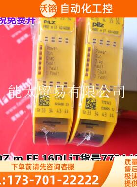 产品PNOZmEF16DI772140皮尔磁模块7721424DI4D0R7721【议价】