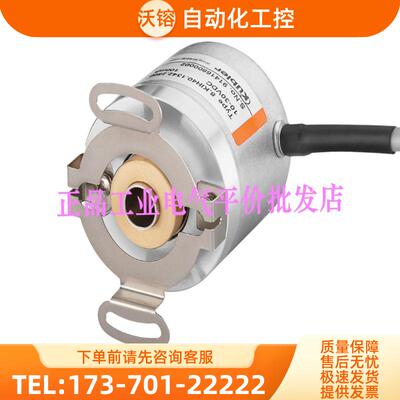 现货GTK08-VE-RA360A-2M编码器KTP3808-500BZ-24C【议价】
