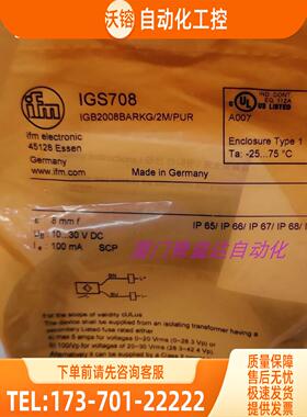 「」IFM IGS293 IGS701 IGS703 IGS708 易福门 【议价】
