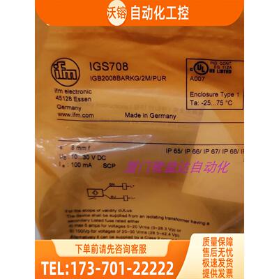 「」IFM IGS293 IGS701 IGS703 IGS708 易福门 【议价】