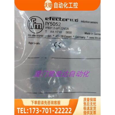 「」 IFM IY5029 IY5036 IY5052 IW5064 易福门 【议价】