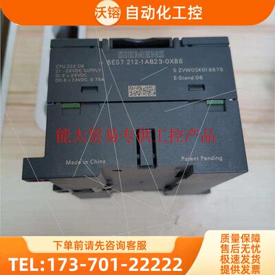 6ES7 212-1AB23-0XB8 222CN西门【议价】