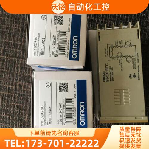正品温控器E5CX-RTC E5CX-CTC E5CS-Q1KJX R1KJX E5C【议价】