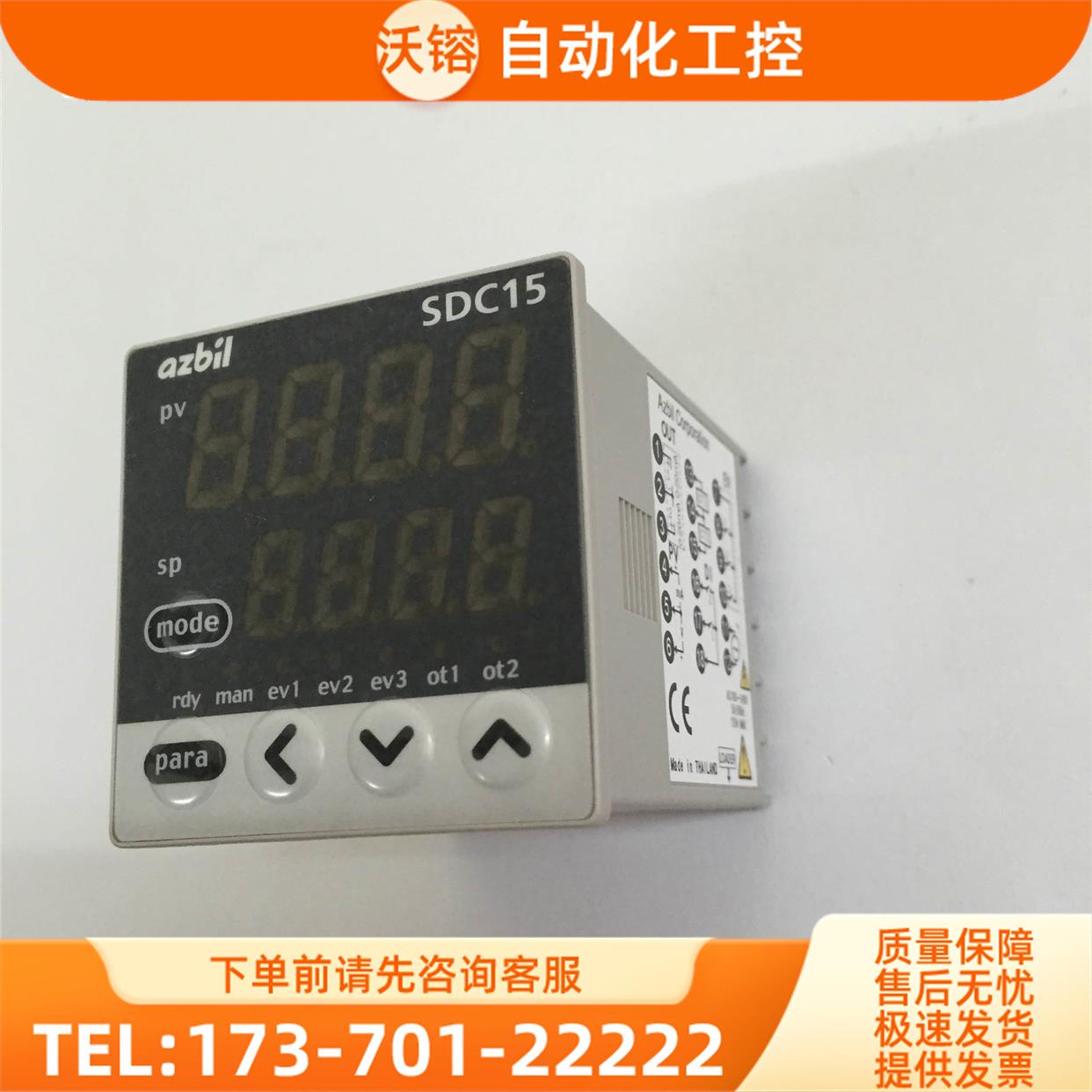 C15MTV0TA0100【议价】
