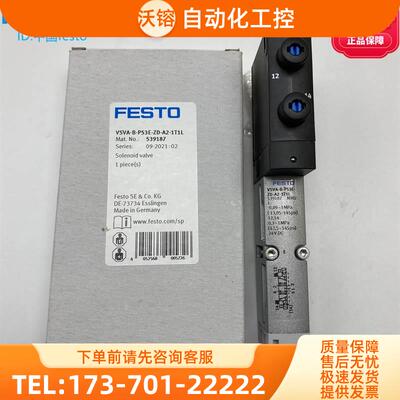 FESTO费斯托电磁阀VSVA-B-P53E-ZD-A1/A2-1T1L 539161 539187【议