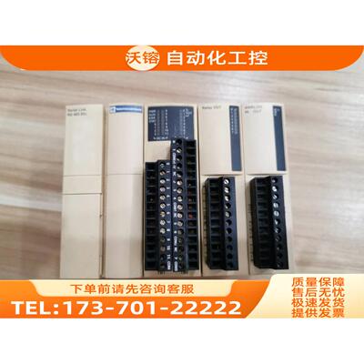 /TWDLMDA20DRT TWDDRA16RT TM2DDO8TT PLC【议价】