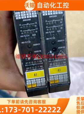 必威模块BWU2490必威,,完【议价】