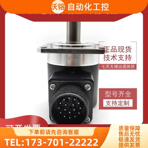 DTRE66S-1024-3D-10P编码器UNITEC编码器完全替代品【议价】