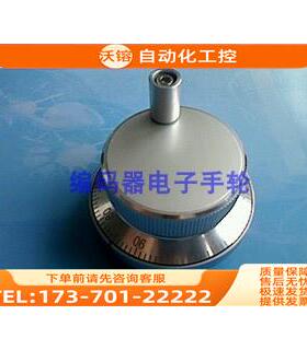 手摇轮增量式光电LGF-542-100编码器SUMTAK数控【议价】