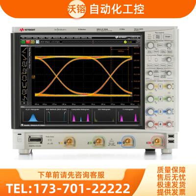回收租售安捷伦KEYSIGHT是德 MSOS204A高清晰度示波器 惊【议价】