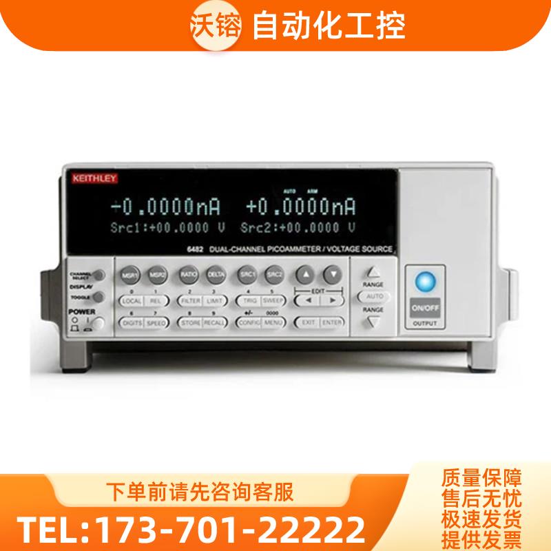 Keithley吉时利6482皮安表6485 6487 2502电压源6430数字源表2400