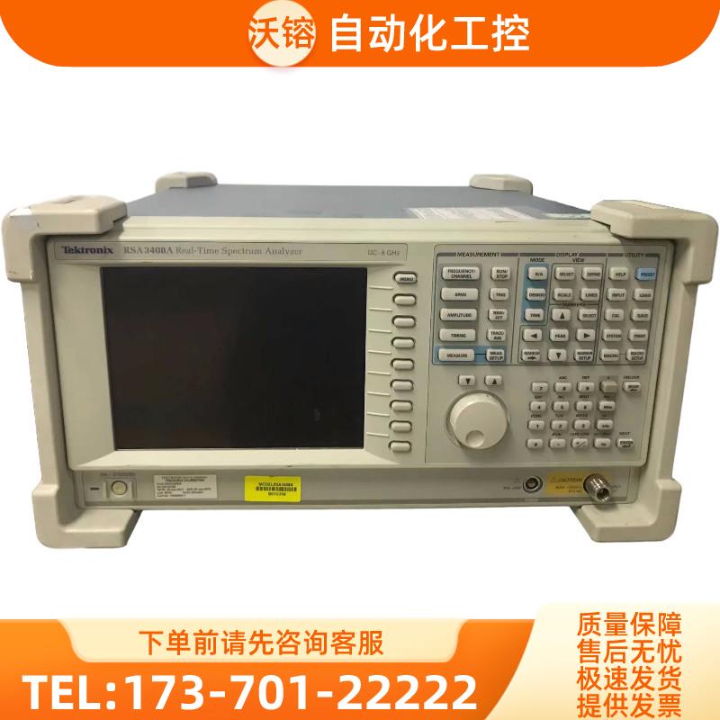 泰克 RSA6114A+RSA6120B+RSA3408A+RSA3308B+RSA3303A 频谱仪【议