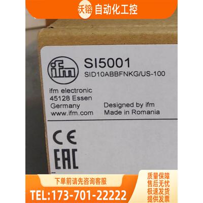 IFM SI5001 SI5010 SI6600 SI0550 易福门【议价】